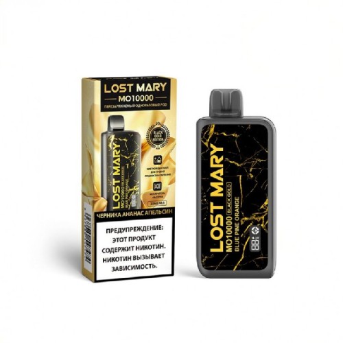 Электронная сигарета LOST MARY MO 10000 затяжек Black Gold - Черника Ананас Апельсин