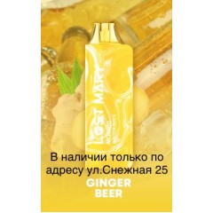 Электронная сигарета LOST MARY MO 5000 Имбирное Пиво / Ginger Beer