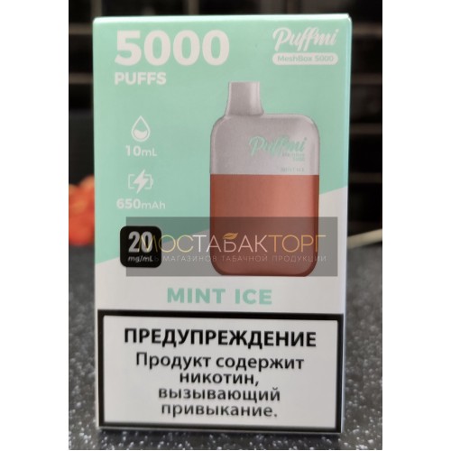 Электронная сигарета Паффми Ледяная Мята 5000 затяжек (PUFFMI MeshBox)