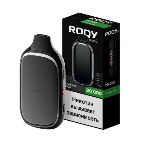 Электронная сигарета ROQY L Клубника Киви