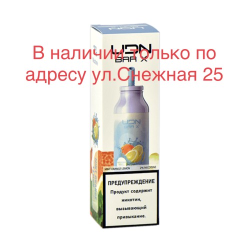 Электронная сигарета UDN BAR X Mint Orange Lemon (УДН Бар Х Мята Апельсин Лимон) 7000 затяжек