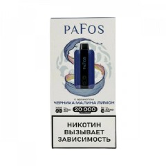 Электронные сигареты Pafos 20000 Hard Extra - Черника малина лимон