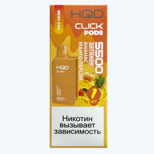 Картридж HQD Click Pineapple Mango Peach (Ананас Манго Персик)