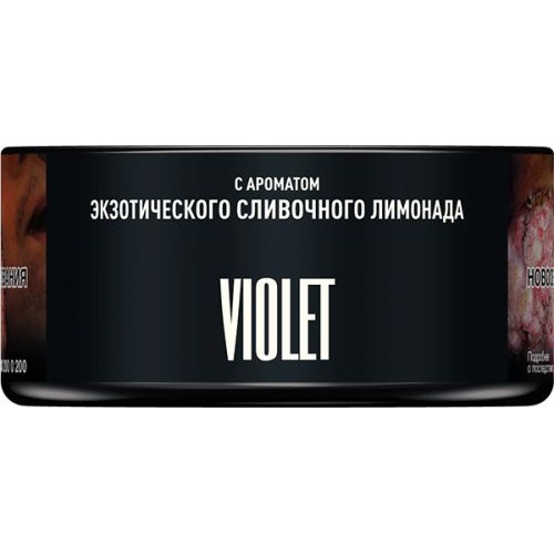 Табак для кальяна MUSTHAVE Violet