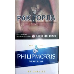Сигареты Филип Моррис Дарк Блю (Philip Morris Dark Blue)