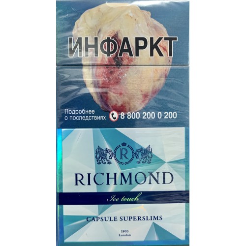 Сигареты Ричмонд Айс Тач (Richmond Ice Touch)