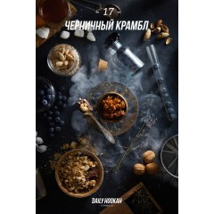 Табак для кальяна Daily Hookah Черничный крамбл