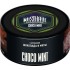 Табак для кальяна MUSTHAVE Choco-Mint