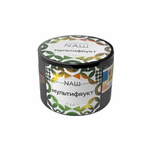 Табак для кальяна NАШ (НАШ) – Мультифрукт 40 гр.